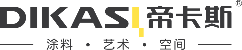 帝卡斯艺术涂料720实景展示